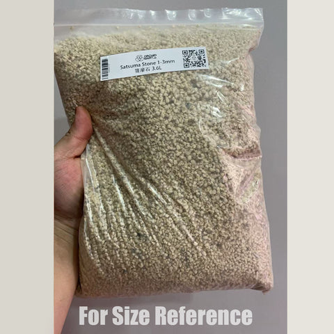 [Shippable]Satsuma Stone 1-3mm 3.6L 薩摩石