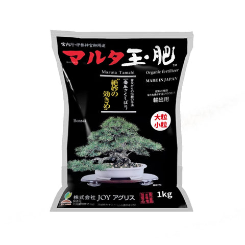 [Shippable ]Ball Fertilizer Large マルタ 玉肥 1kg [Wishlist]