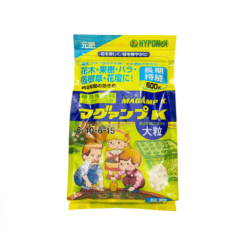 [Shippable] Hyponex Maguamp K 1.3Kg Large Grit 大顆粒魔肥 [Wishlist]