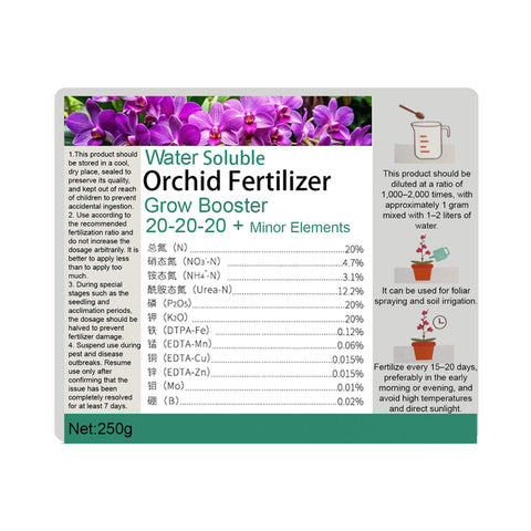 [Shippable] Orchid Grow Booster 20-20-20 Water Soluble Fertilizer 蘭花生長肥 250g
