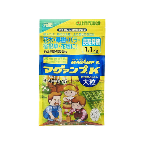 [Shippable] Hyponex Maguamp K 1.1 kg Large Grit 大顆粒魔肥